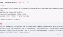 洛南负面爆料最新消息,揭秘事件背后惊人真相